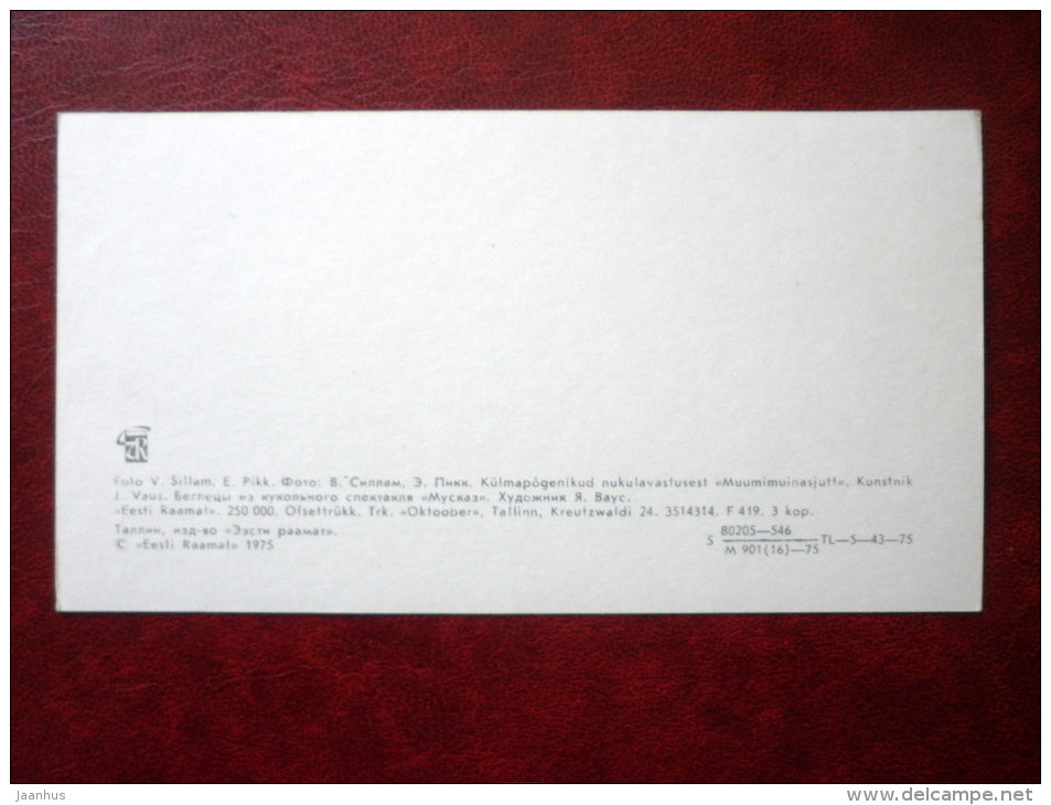 New Year Greeting Card - dolls - candle - 1975 - Estonia USSR - unused - JH Postcards