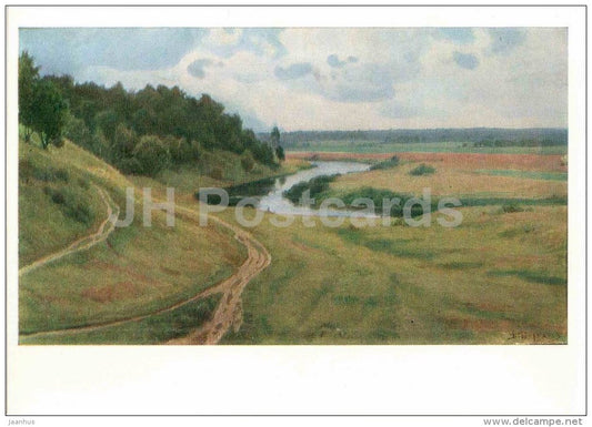 painting by B. Shcherbakov - Trigorskoye - Pushkin Reserve - 1972 - Russia USSR - unused - JH Postcards