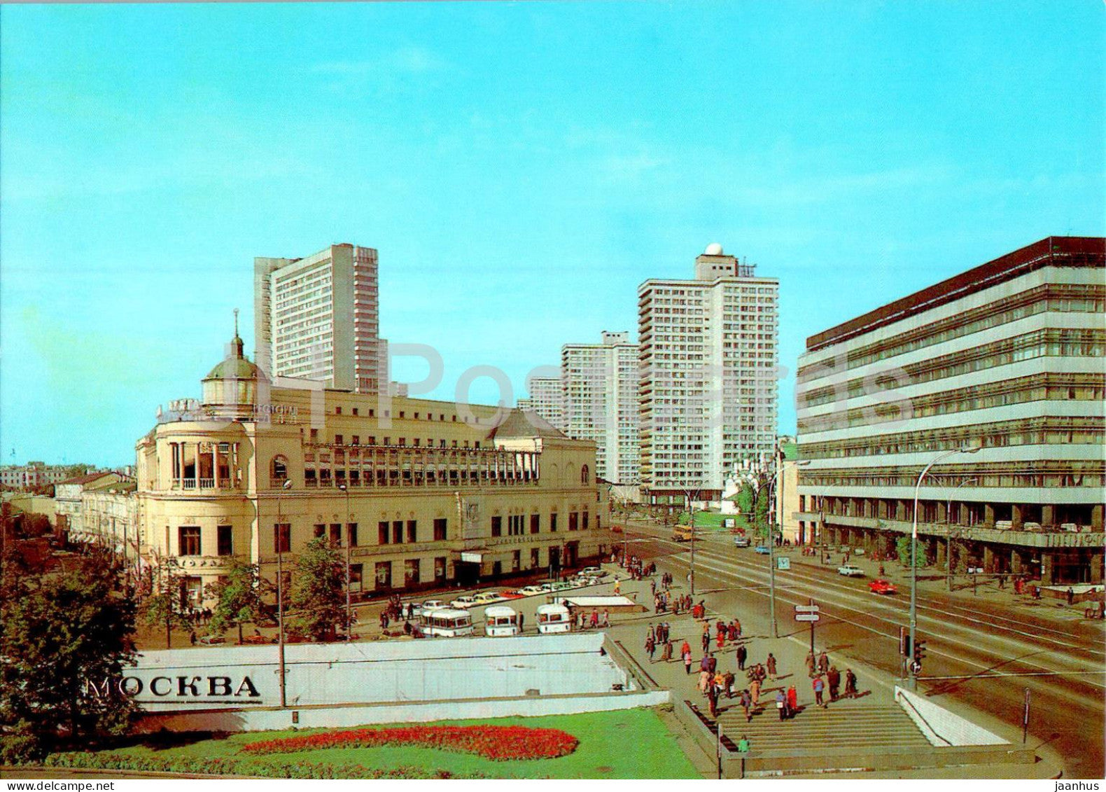 Moscow - Kalinin prospekt and Arbat square - 1985 - Russia USSR - unused - JH Postcards