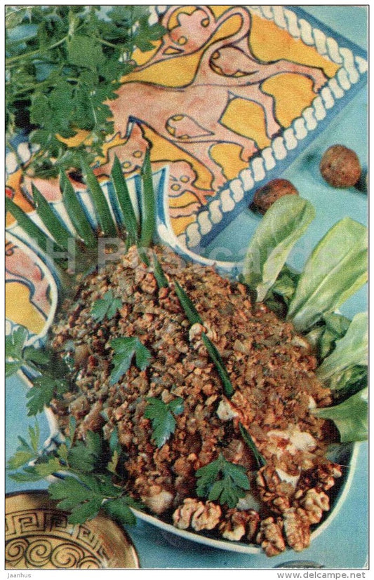 Fish Satsivi - paste - Georgian cuisine - dishes - Georgia - 1972 - Russia USSR - unused - JH Postcards
