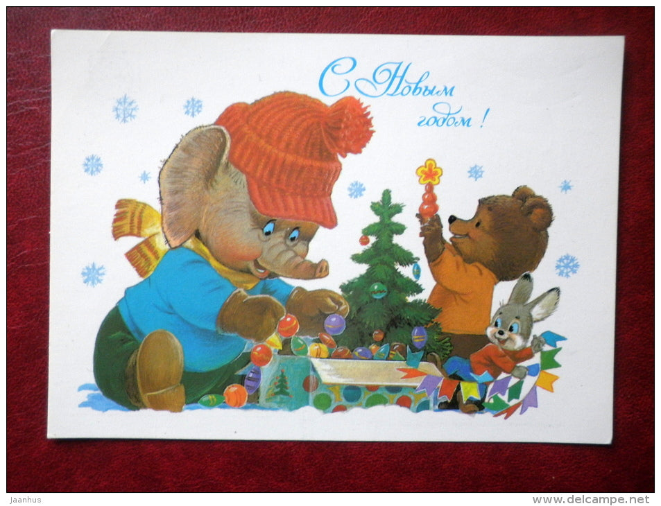New Year Greeting card - by V. Zarubin - elephant - bear - hare - decorations - 1986 - Russia USSR - used - JH Postcards