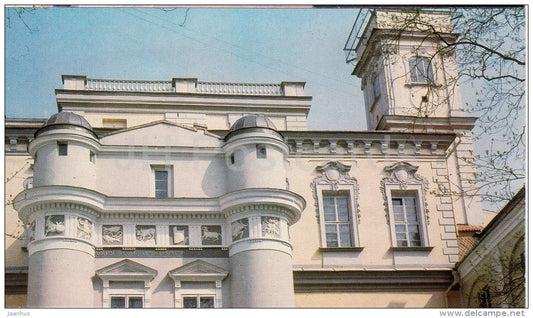 11 - Vilnius University - 1982 - Lithuania USSR - unused - JH Postcards