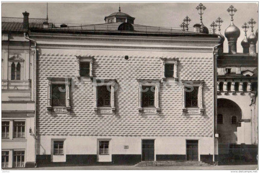 Eastern Facade of Terem sleeping rooms - Grand Kremlin Palace - Moscow Kremlin - 1956 - Russia USSR - unused - JH Postcards