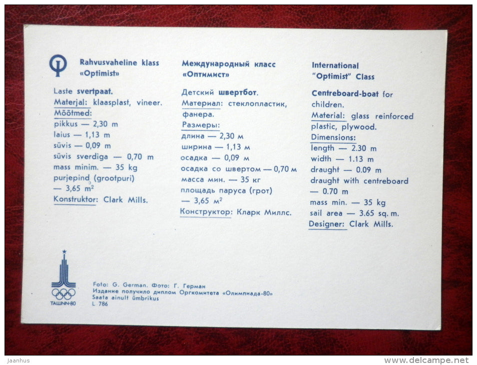 International Optimist class  - sailing boat - 1980 - Estonia USSR - unused - JH Postcards