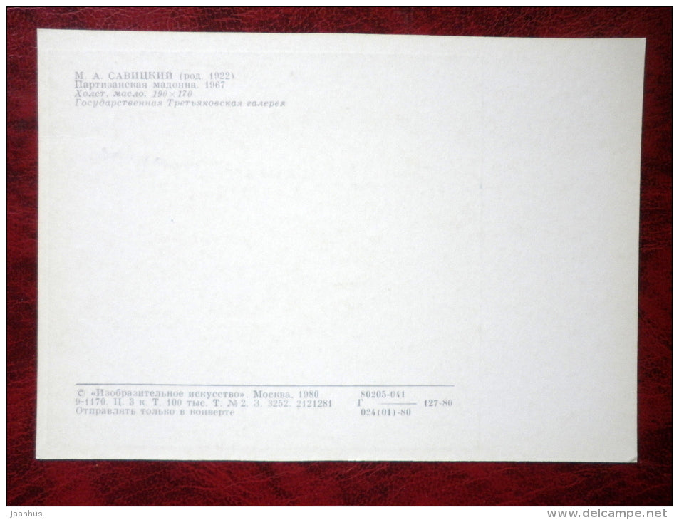 Painting by F. Savitsky - partisan Madonna . 1967 - horse - rifles - russian art - unused - JH Postcards