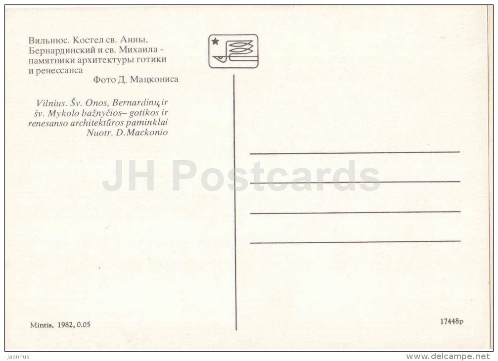 Church of St. Anne - Church of St. Francis and St. Bernard - St. Michael Church Vilnius - 1982 - Lithuania USSR - unused - JH Postcards