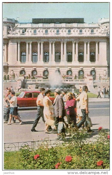 Central House of the Army - Bucharest - Bucuresti - 1976 - Romania - unused - JH Postcards