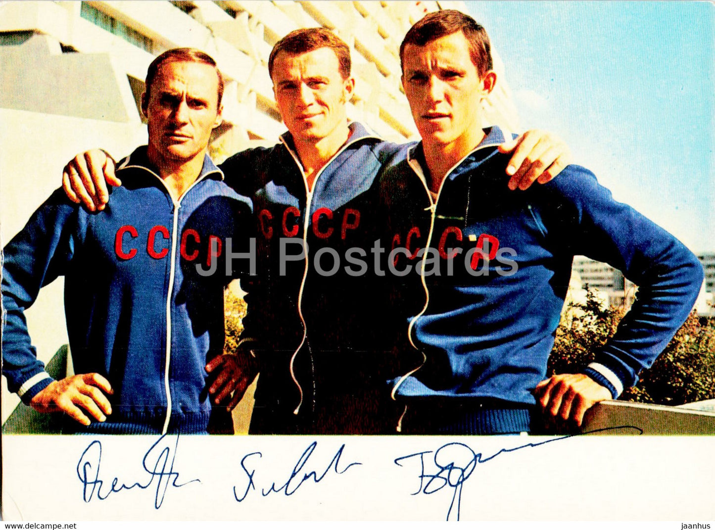 USSR National modern pentathlon Team - modern pentathlon - olympics - sport - 1973 - Russia USSR - unused - JH Postcards