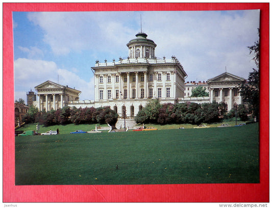 The Lenin Library , old building - Moscow - 1983 - Russia USSR - unused - JH Postcards
