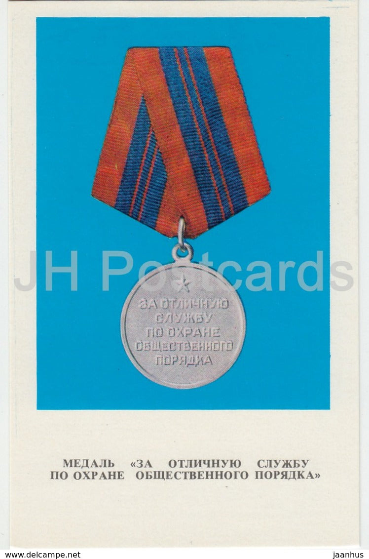Medal for Excellent Public Order Service - Order and Medals of the USSR - 1975 - Russia USSR - unused - JH Postcards