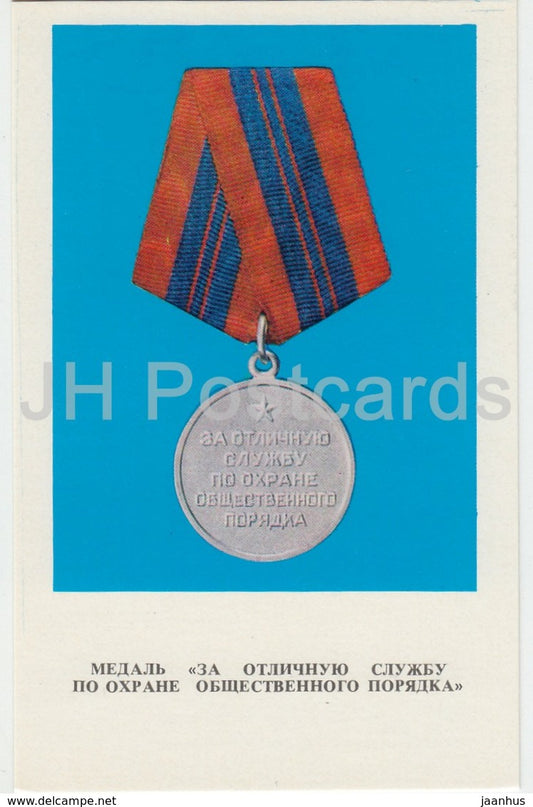 Medal for Excellent Public Order Service - Order and Medals of the USSR - 1975 - Russia USSR - unused - JH Postcards