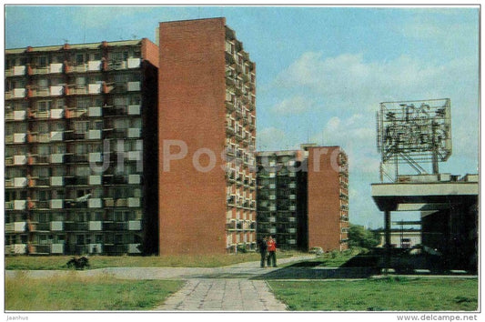 new homes - Kaunas - 1972 - Lithuania USSR - unused - JH Postcards
