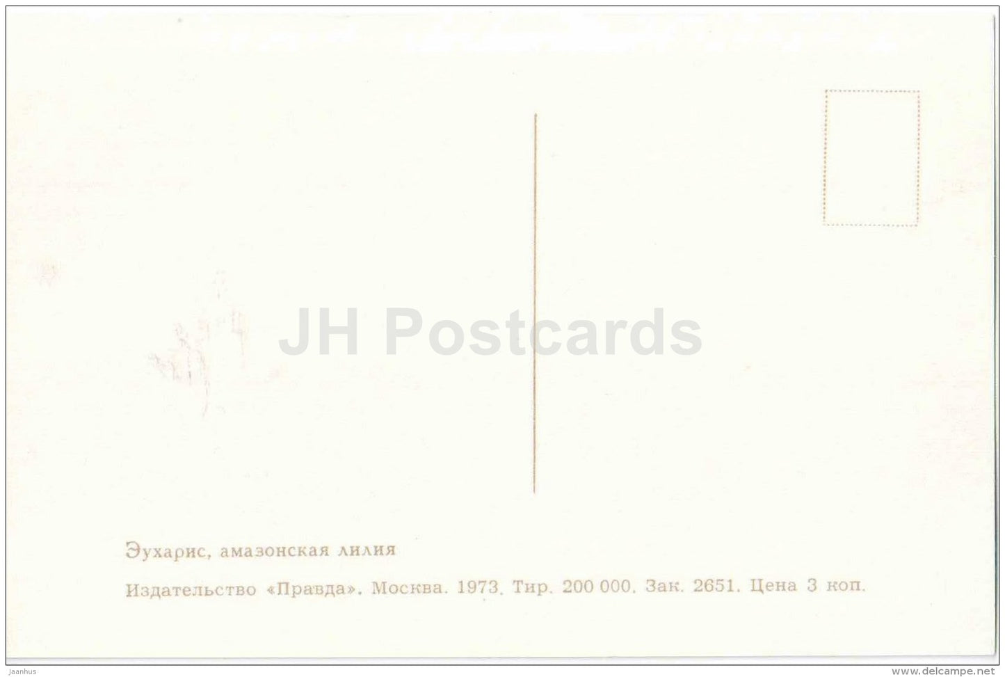 Eucharis - flowers - 1973 - Russia USSR - unused - JH Postcards