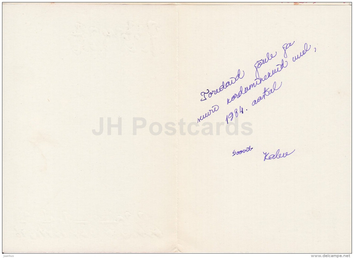 New Year Greeting Card - decorations - candle - 1983 - Estonia USSR - used - JH Postcards