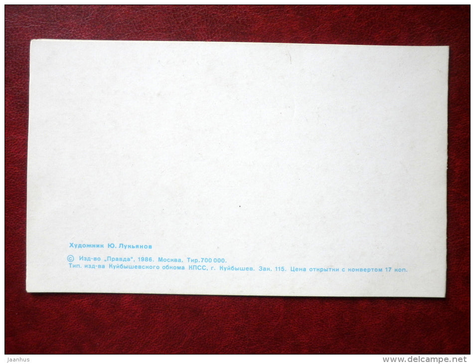 October revolution anniversary - by Y. Lukyanov - Moscow Kremlin - Order - 1986 - Russia USSR - used - JH Postcards