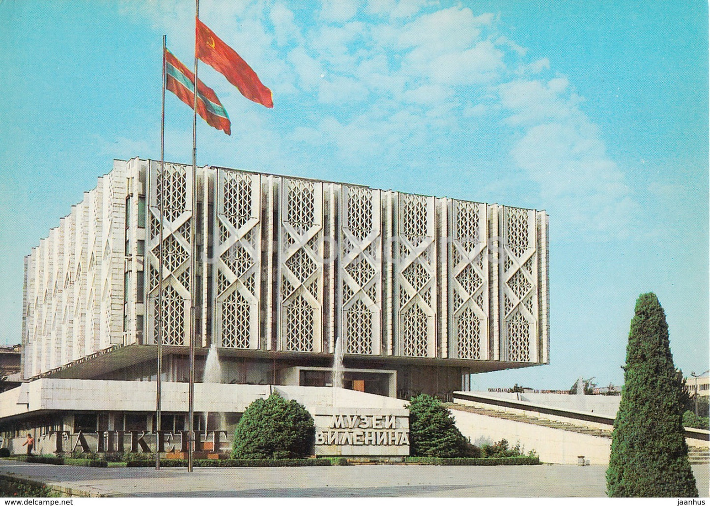 Tashkent - Branch of the Central Lenin Museum - 1983 - Uzbekistan USSR - unused - JH Postcards