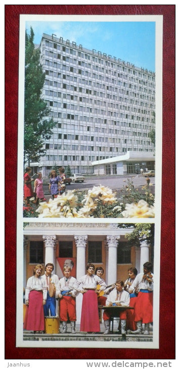 university - student ensemble of Medical Institute - Dnepropetrovsk - Dnipropetrovsk - 1976 - Ukraine USSR - unused - JH Postcards