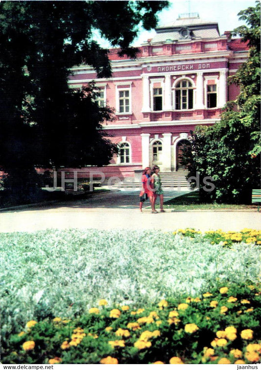 Pleven - House of Pioneers - 1974 - Bulgaria - unused - JH Postcards