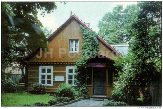 V. Kingissepp Memorial Museum - Saaremaa island - 1974 - Estonia USSR - unused - JH Postcards