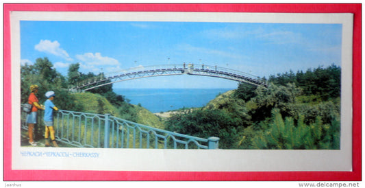 pedestrian bridge leading to Tourist hotel - Cherkassy - Cherkasy - 1973 - Ukraine USSR - unused - JH Postcards