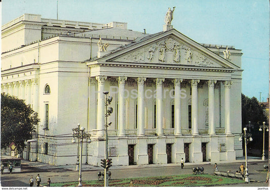 Kazan - Musa Dzhalil  State Opera and Ballet Theatre - postal stationery - 1985 - Russia USSR - unused - JH Postcards