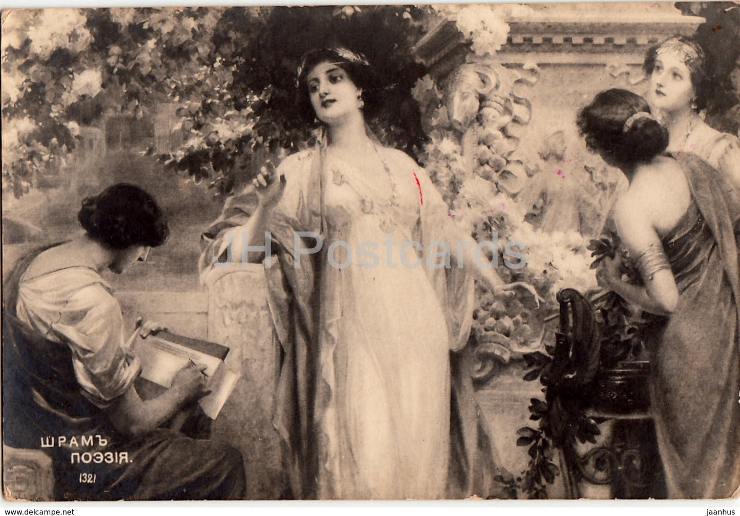 painting by Schram - Poesia - 1321 - art - Imperial Russia - unused - JH Postcards