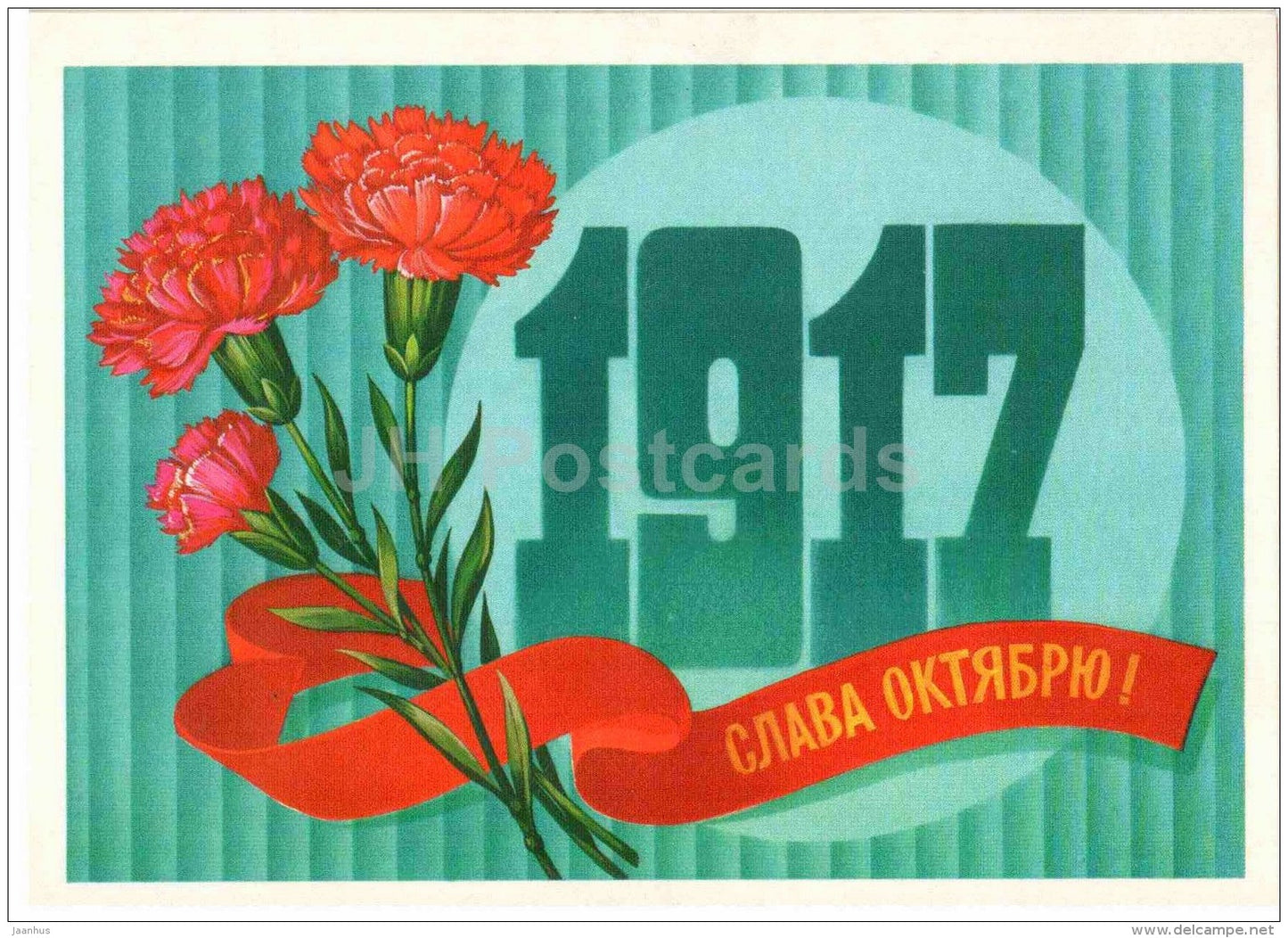 October Revolution anniversary by F. Markov - red carnation - flowers - 1982 - Russia USSR - unused - JH Postcards