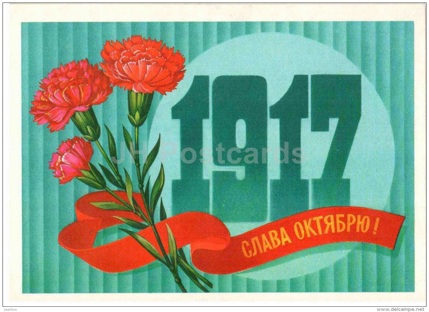 October Revolution anniversary by F. Markov - red carnation - flowers - 1982 - Russia USSR - unused - JH Postcards