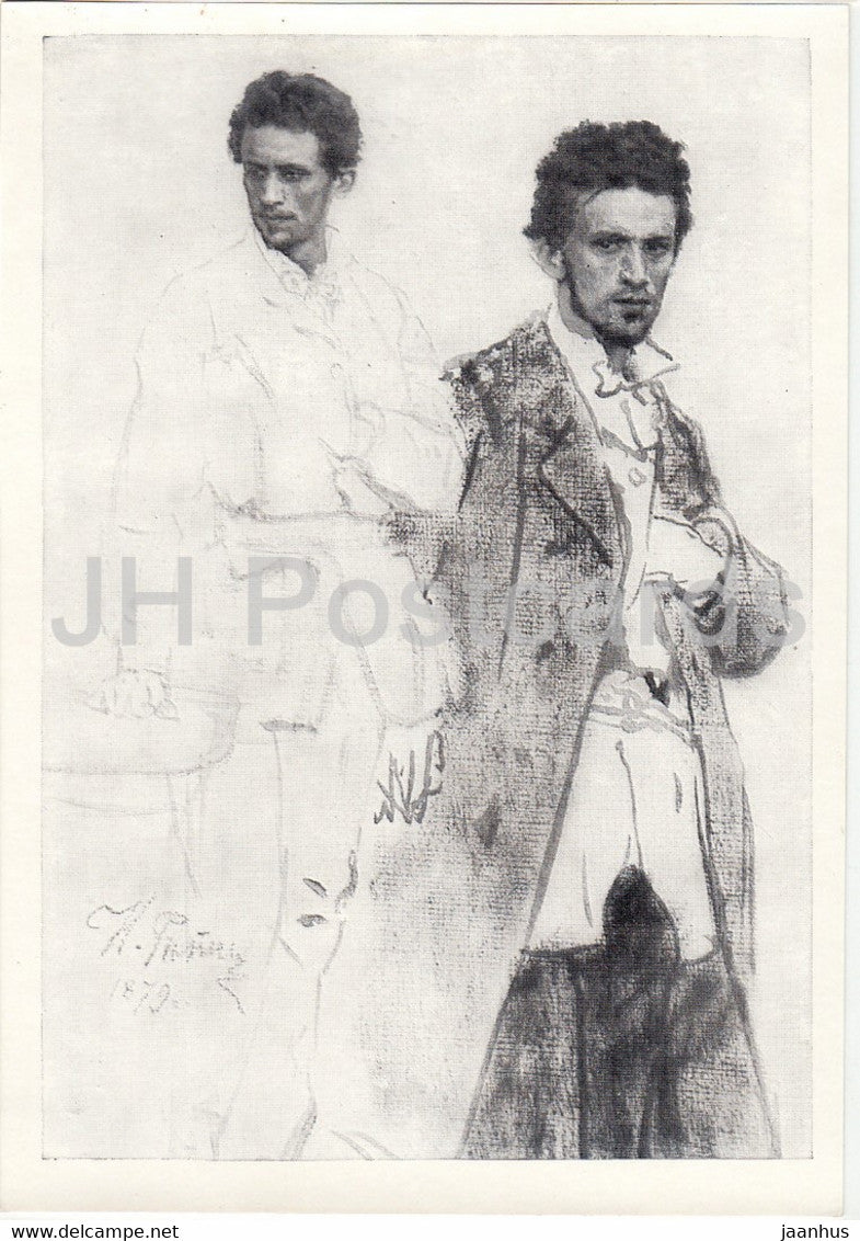 painting by I. Repin - Arrest of a propagandist . Etude - Russian art - 1970 - Russia USSR - unused - JH Postcards