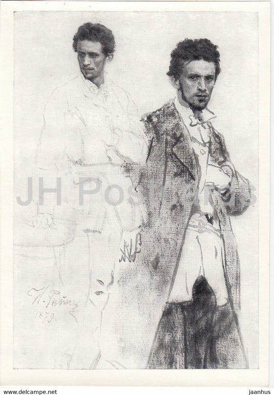 painting by I. Repin - Arrest of a propagandist . Etude - Russian art - 1970 - Russia USSR - unused - JH Postcards