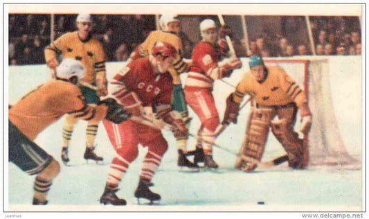 USSR - Sweden - Ice Hockey World Championships in Stockholm Sweden 1969 Fascimie - Russia USSR - unused - JH Postcards