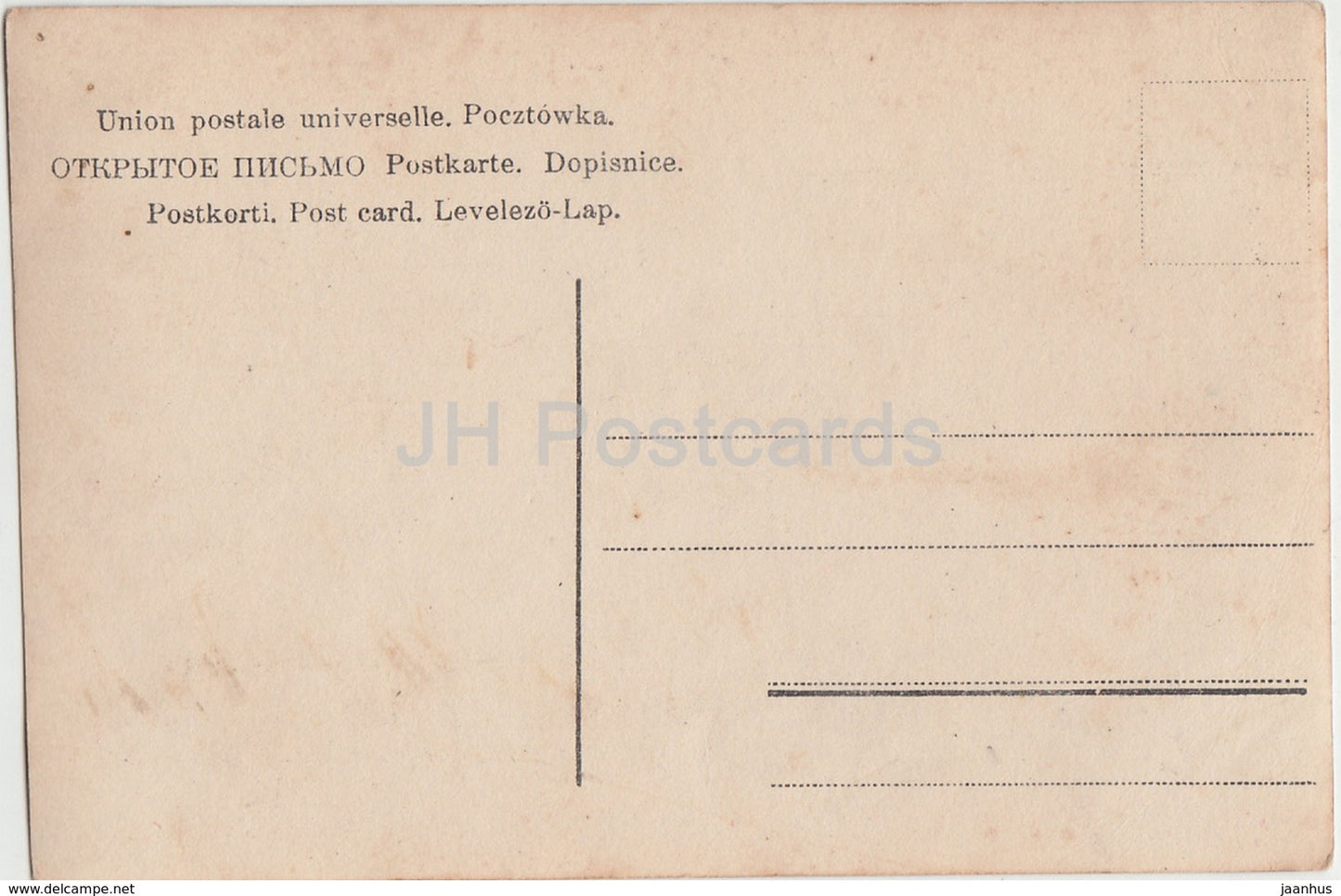 painting by Schram - Poesia - 1321 - art - Imperial Russia - unused