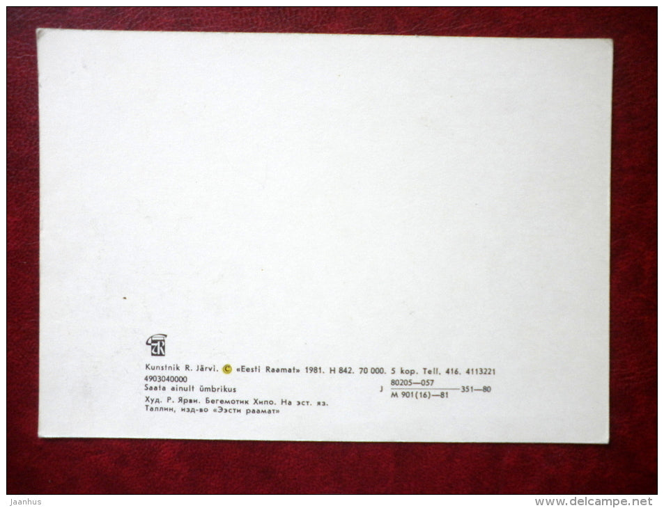 illustration by R. Järvi - Hippopotamus Hippo - 1981 - Estonia USSR - unused - JH Postcards