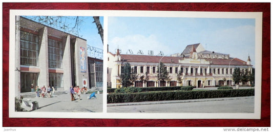 Palace of Sports Yubileinyi , Children's Music School - Vologda - 1980 - Russia USSR - unused - JH Postcards