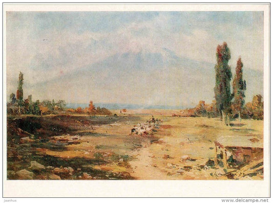 Painting by D. Nalbandyan - Ararat Valley - landscape - armenian art - unused - JH Postcards