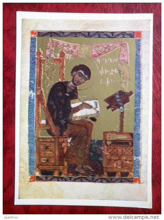 Gregory of Narek  Grigor Narekatsi - Saint , Armenian Monk - armenian manuscript, XII cent. - book - Armenia - unused - JH Postcards