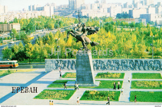 Yerevan - Norksky residential area - Gai Square - 1981 - Armenia USSR - unused - JH Postcards