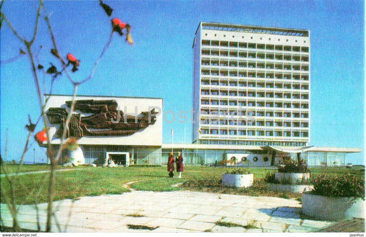 Minsk - hotel Yunost - 1977 - Belarus USSR - unused - JH Postcards