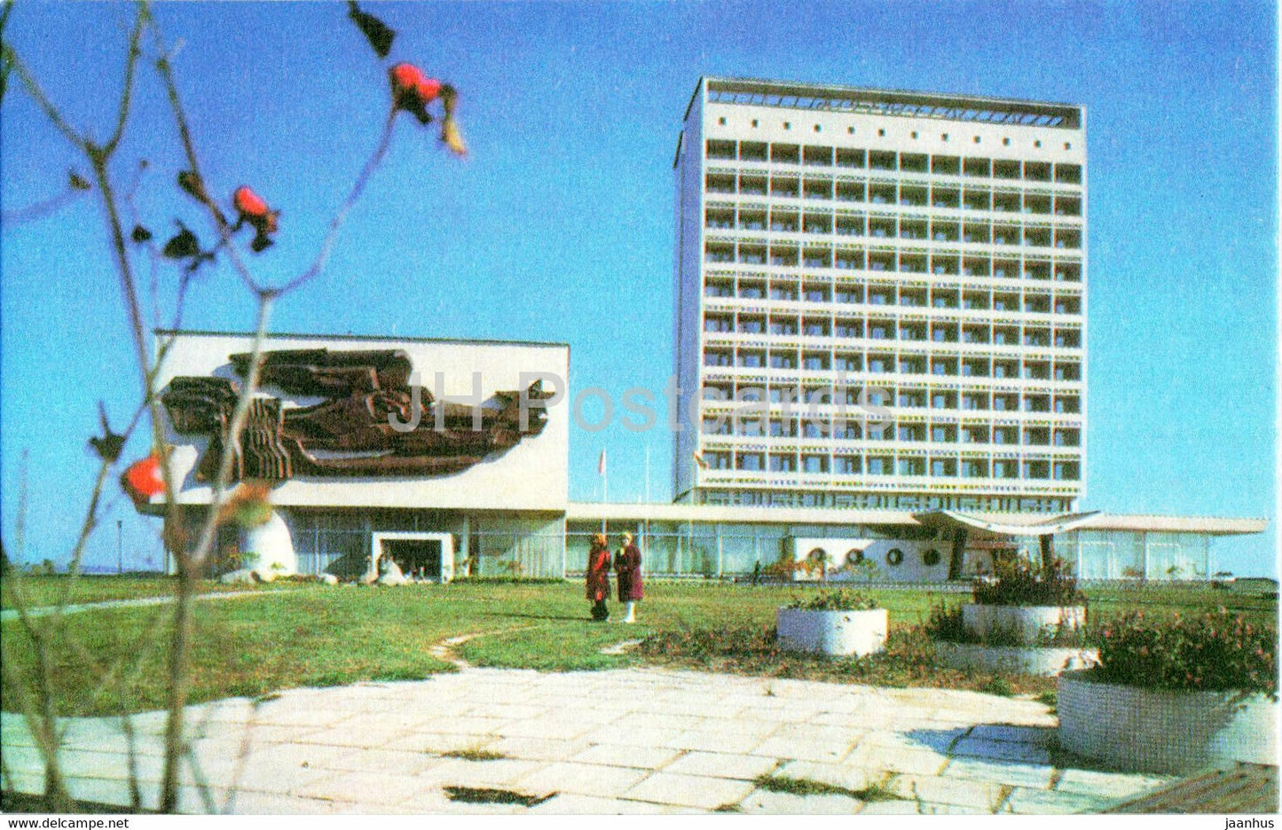Minsk - hotel Yunost - 1977 - Belarus USSR - unused - JH Postcards