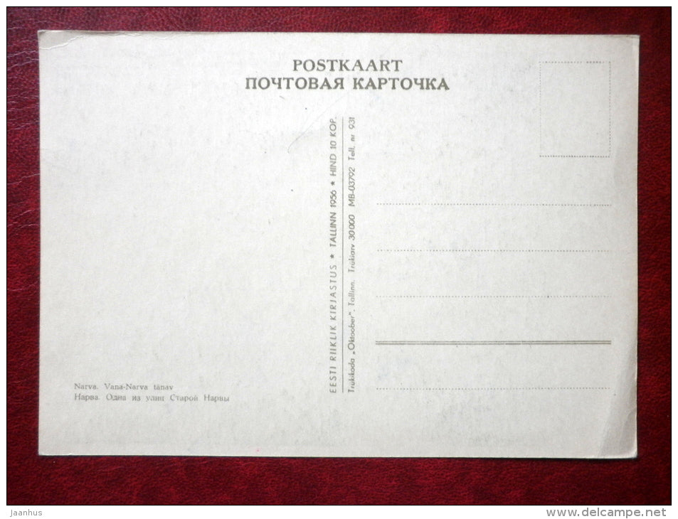 Old Narva street - Narva - 1956 - Estonia USSR - unused - JH Postcards