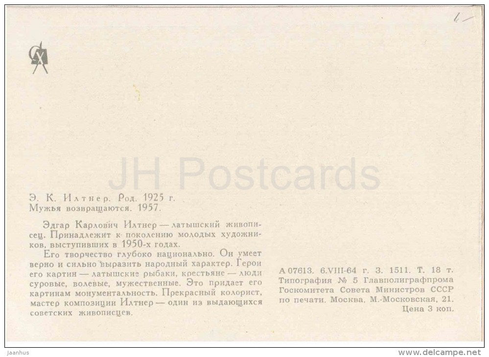 painting by E. Iltner - Husbands Return , 1957 - women - latvian art - unused - JH Postcards