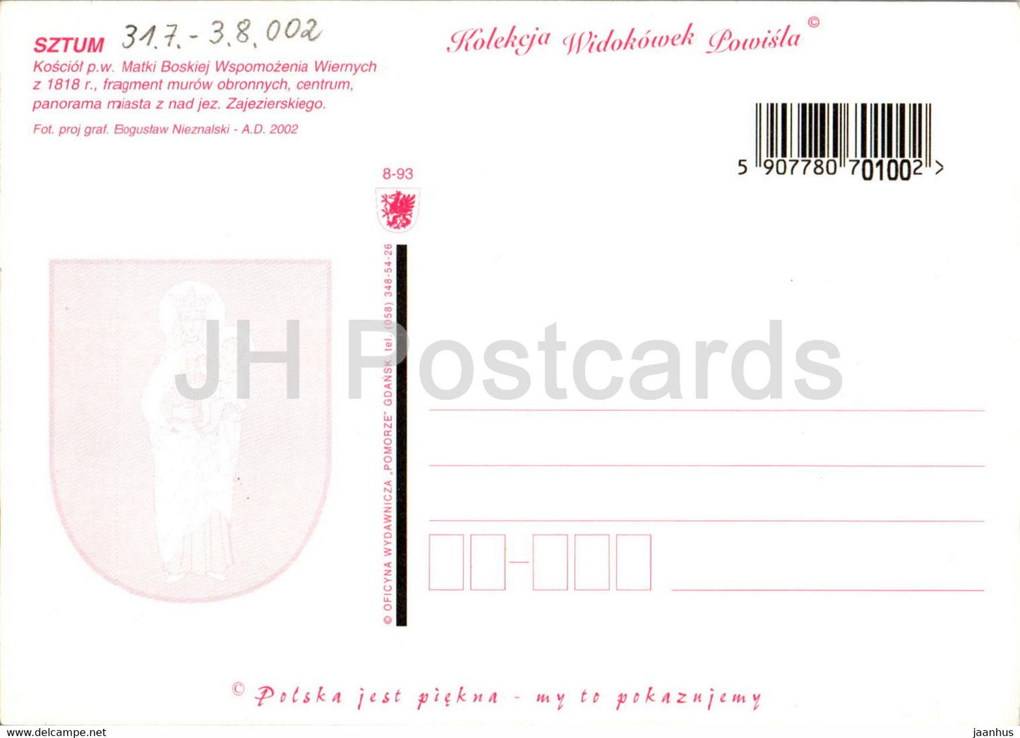Sztum - kosciol - fragment murow obronnych - centrum - church - fragment of defensive walls multiview - Poland - unused