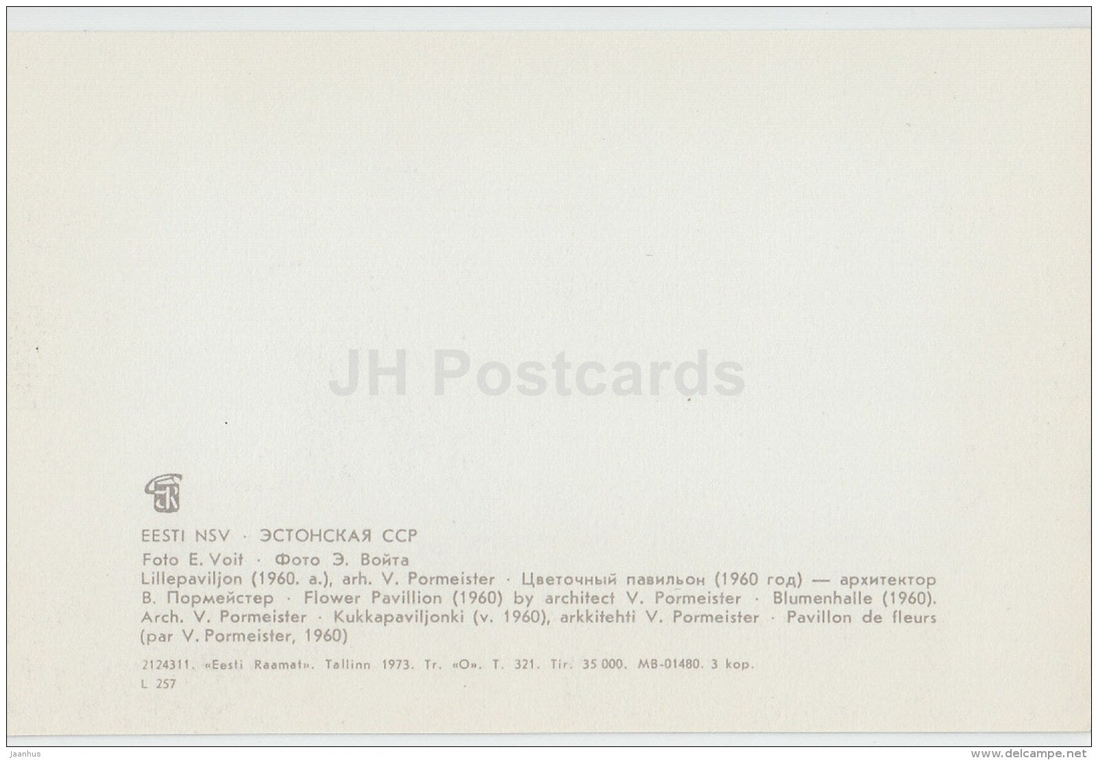 flower pavilion - Tallinn - 1973 - Estonia USSR - unused - JH Postcards