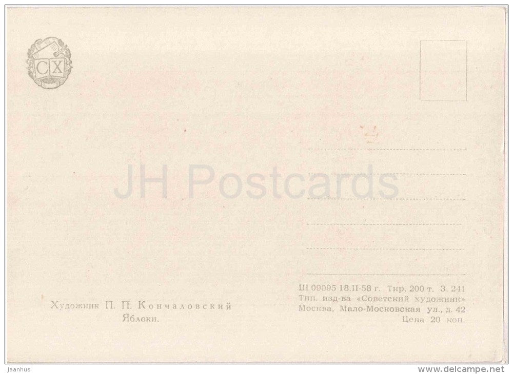 painting by P. Konchalovsky - Apples - Still Life - russian art - Russia USSR - unused - JH Postcards