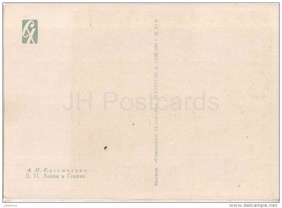 painting by A. Kostyuchenko - Lenin in Gorki - russian art  - unused - JH Postcards