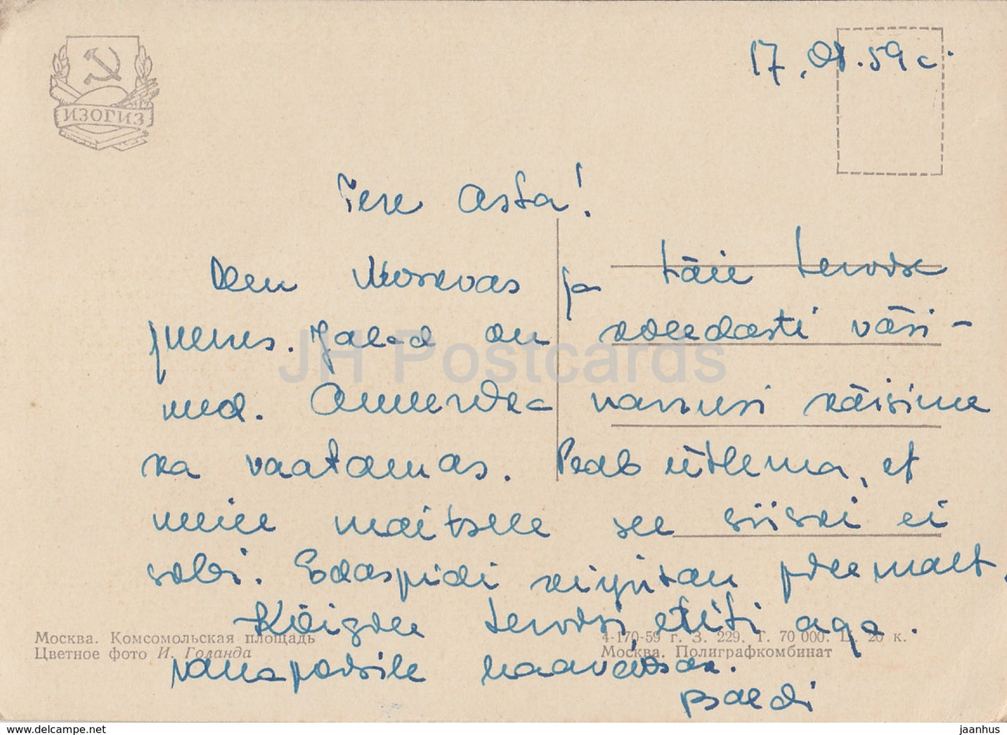 Moscow - Komsomol square - 1959 - Russia USSR - used