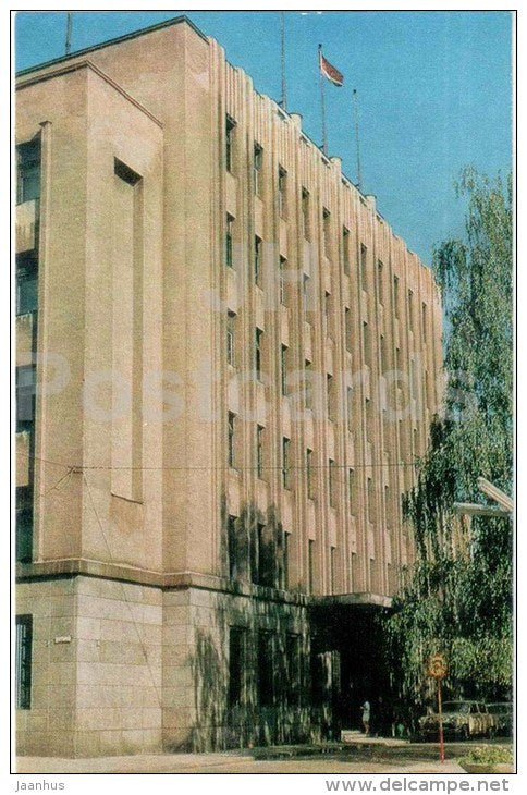 building of the Municipal Committee of the Communist Party of Lithuania - Kaunas - 1972 - Lithuania USSR - unused - JH Postcards
