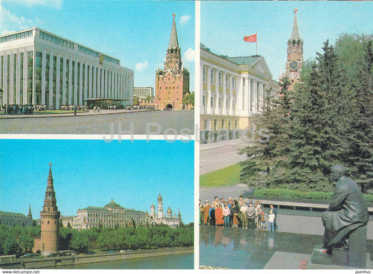 Moscow - Kremlin Palace of Congresses - Kremlin Palace - Lenin monument postal stationery - 1985 - Russia USSR - unused - JH Postcards