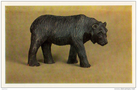 Bear , Moscow Province - Russian Folk Toys - 1984 - Russia USSR - unused - JH Postcards
