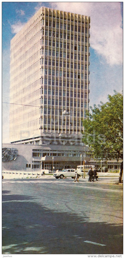 Physics Faculty buildin of Kazan State University - Kazan - Tatarstan - Russia USSR - 1977 - unused - JH Postcards